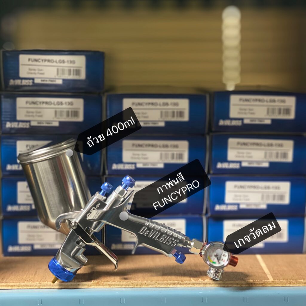 FUNCYPRO FULL SET