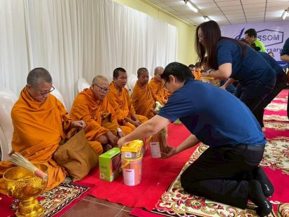 LINE_ALBUM_40 ปีเอสซอม_260421_5