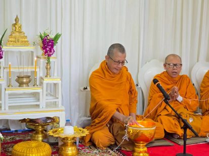 LINE_ALBUM_40 ปีเอสซอม_260421_7