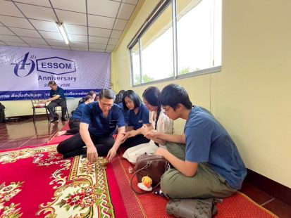 LINE_ALBUM_40 ปีเอสซอม_260421_9